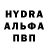MDMA молли Alta Craft