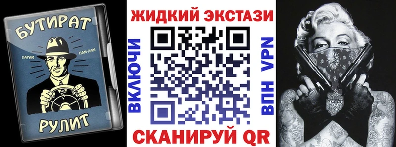 Бутират бутик  Нея 