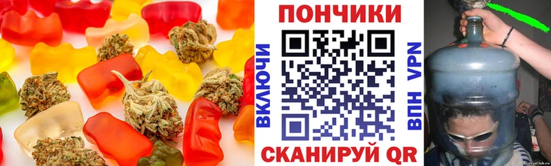 Canna-Cookies конопля  Нея 
