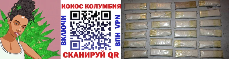 Кокаин Fish Scale  Нея 