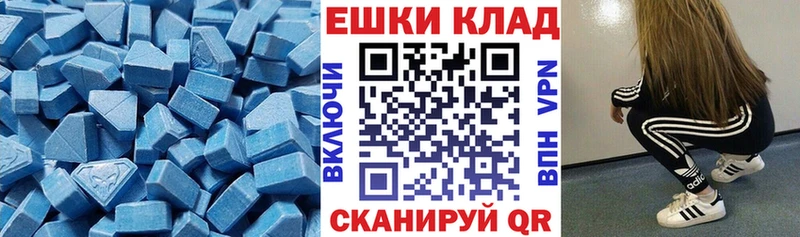 купить закладку  Нея  Экстази Cube 
