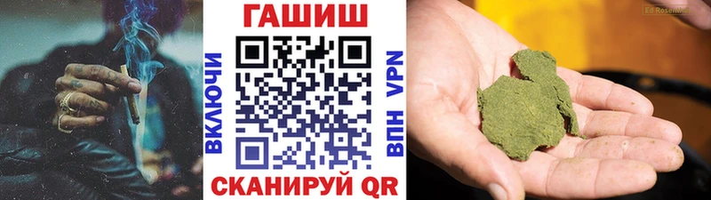 ГАШ гашик  даркнет наркотические препараты  Нея 