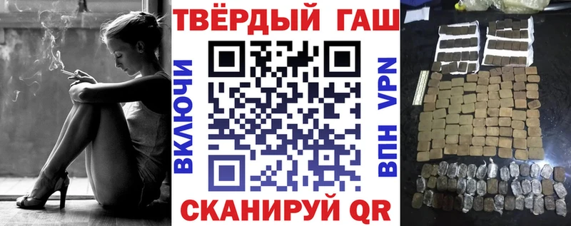 ГАШИШ хэш Нея