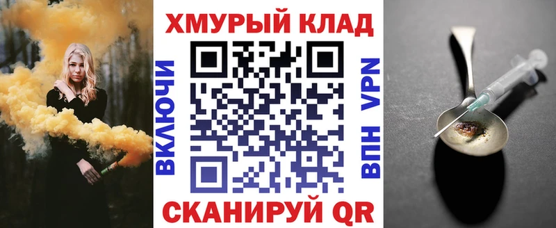 Героин Heroin  магазин продажи   Нея 