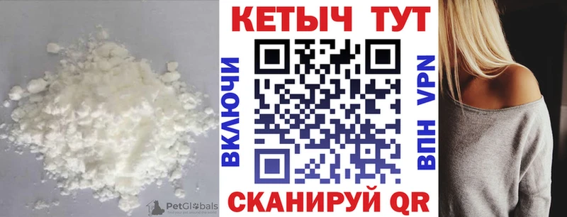 МЕГА Нея маркетплейс клад КЕТАМИН VHQ