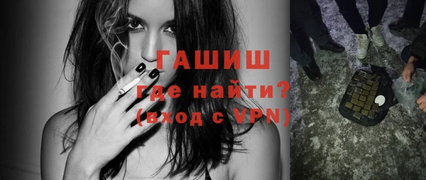прущие грибы Баксан
