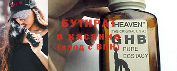 меф Арсеньев