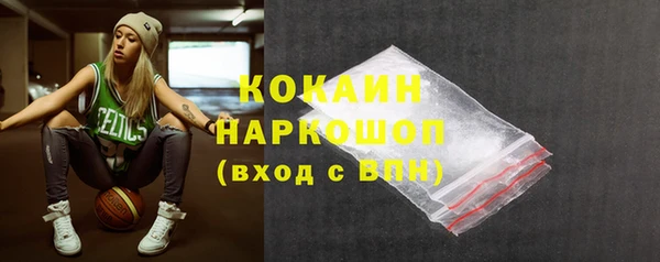кокаин VHQ Аркадак