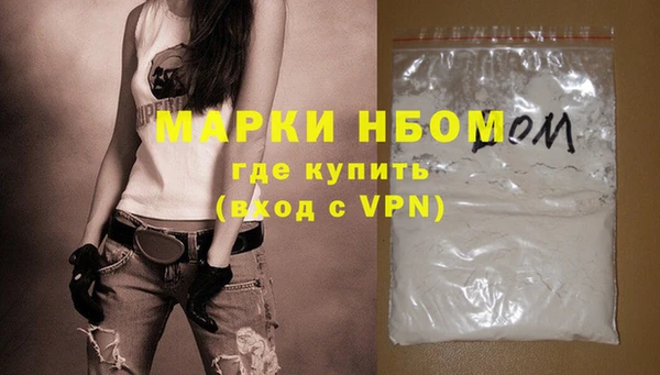кокаин VHQ Аркадак