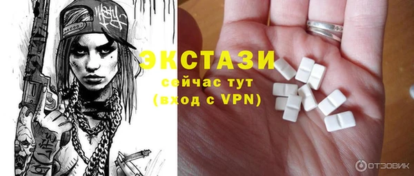мяу мяу мука Балахна
