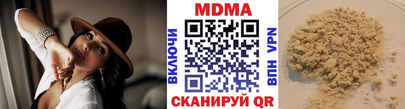 MDMA VHQ  Нея 