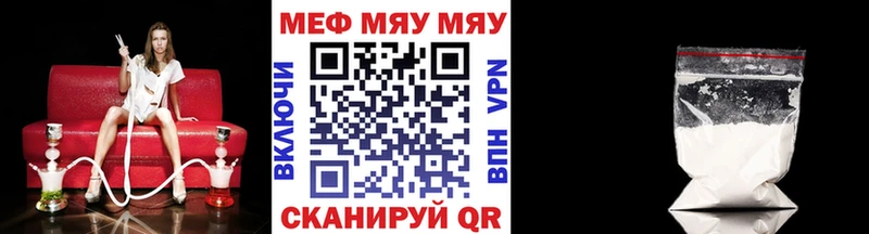 МЕФ VHQ  Нея 
